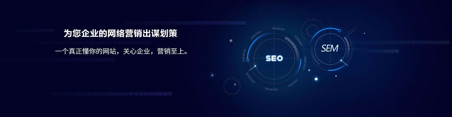 东宁百度竞价开户