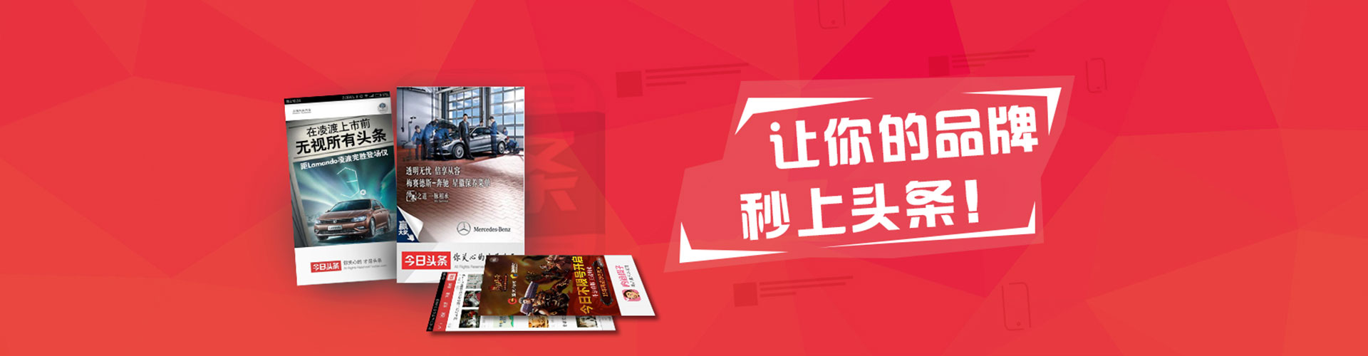 东宁信息流代运营