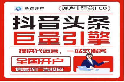 百度竞价账户托管成功案例分享