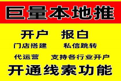 百度竞价代运营公司如何优化广告投放策略